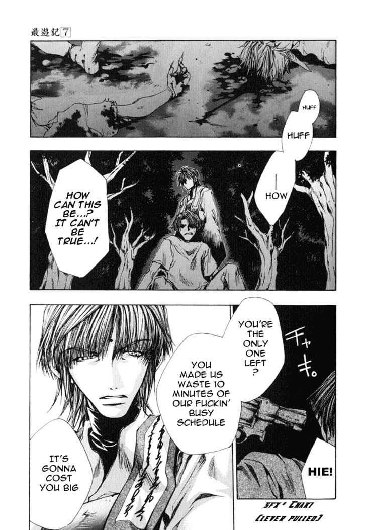 Saiyuki Chapter 39 #12