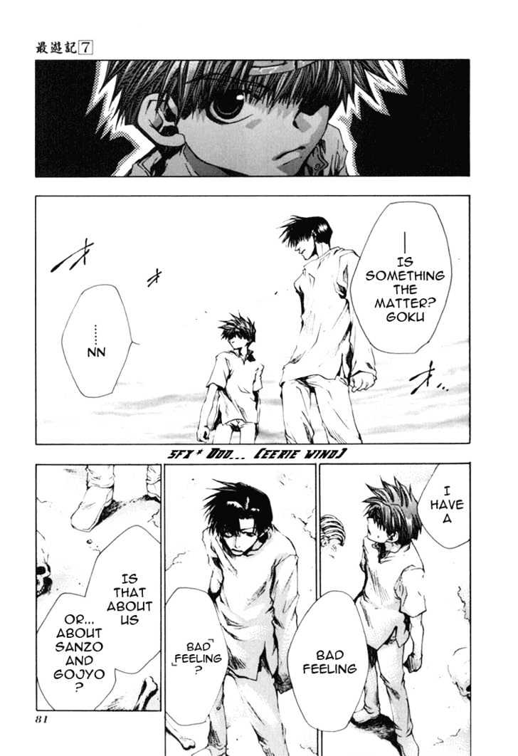 Saiyuki Chapter 39 #16