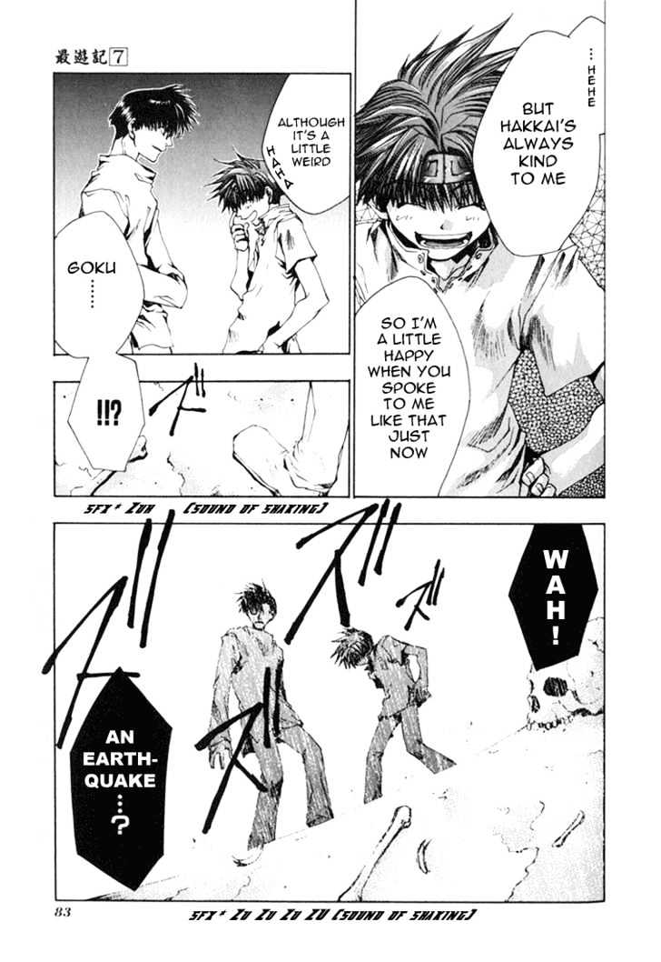 Saiyuki Chapter 39 #18