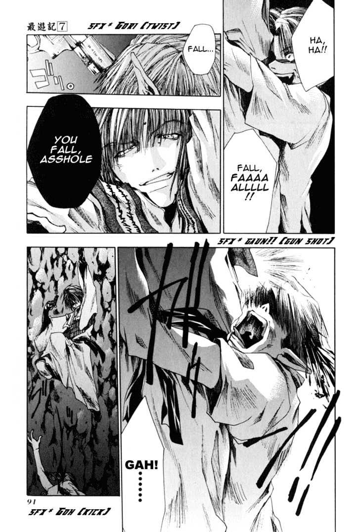 Saiyuki Chapter 39 #25