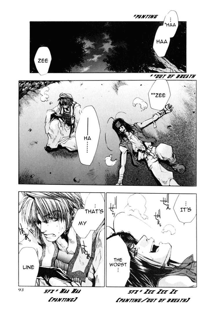 Saiyuki Chapter 39 #27