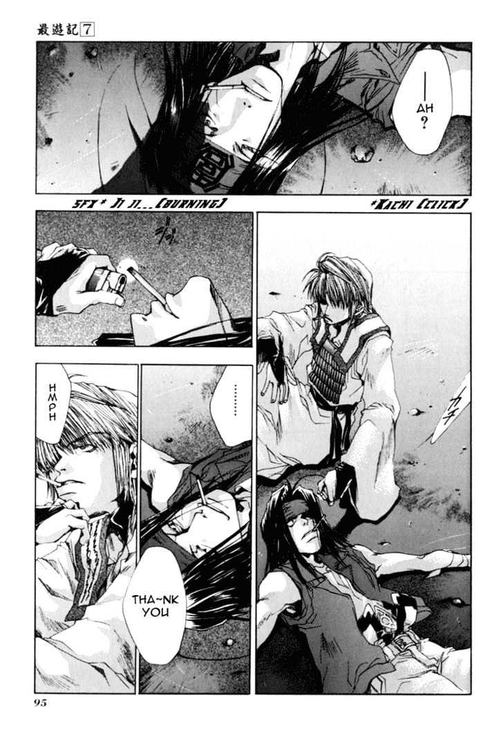 Saiyuki Chapter 39 #29