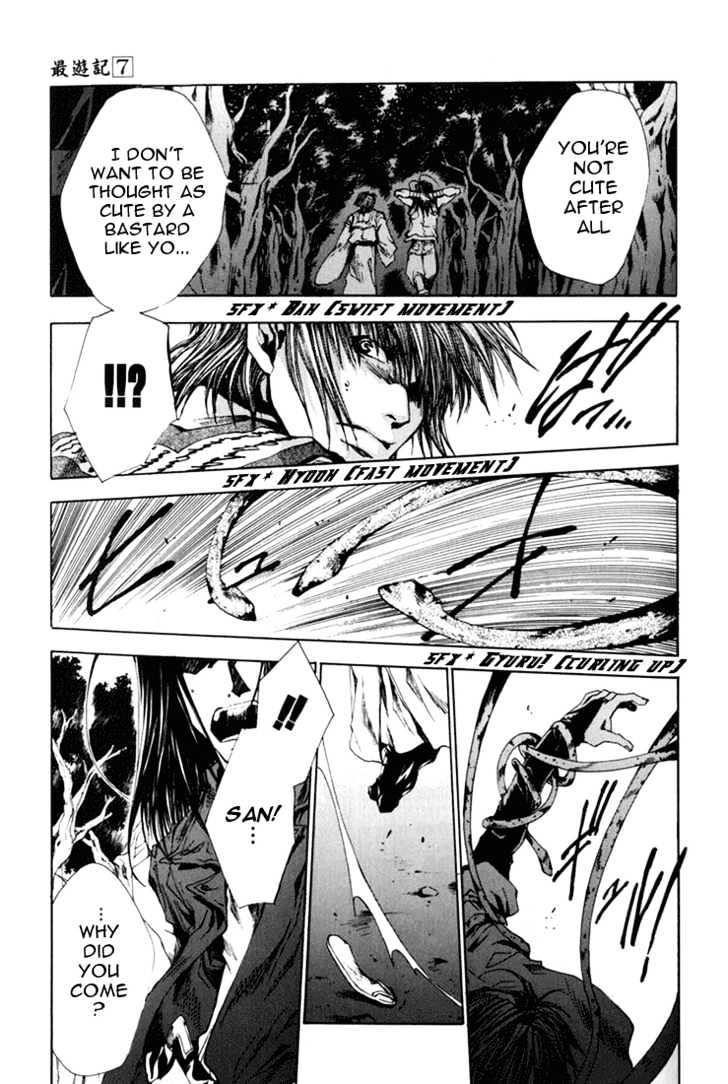 Saiyuki Chapter 39 #31