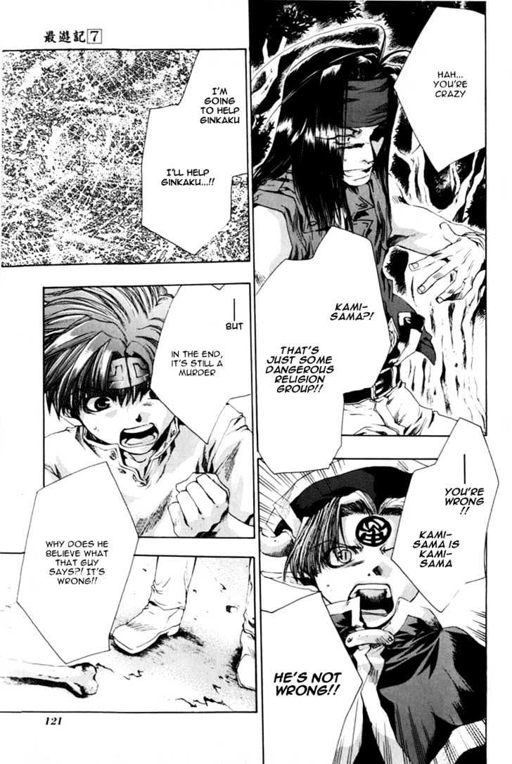 Saiyuki Chapter 40 #17