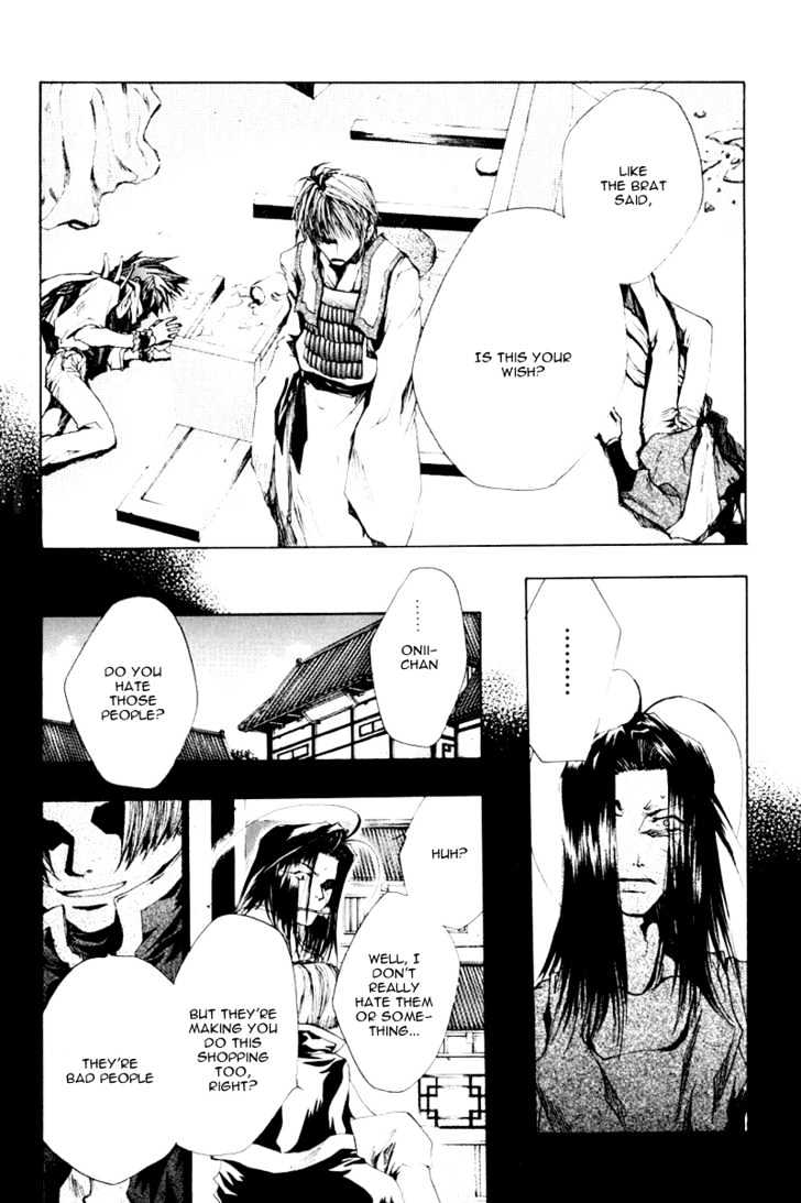 Saiyuki Chapter 37 #20