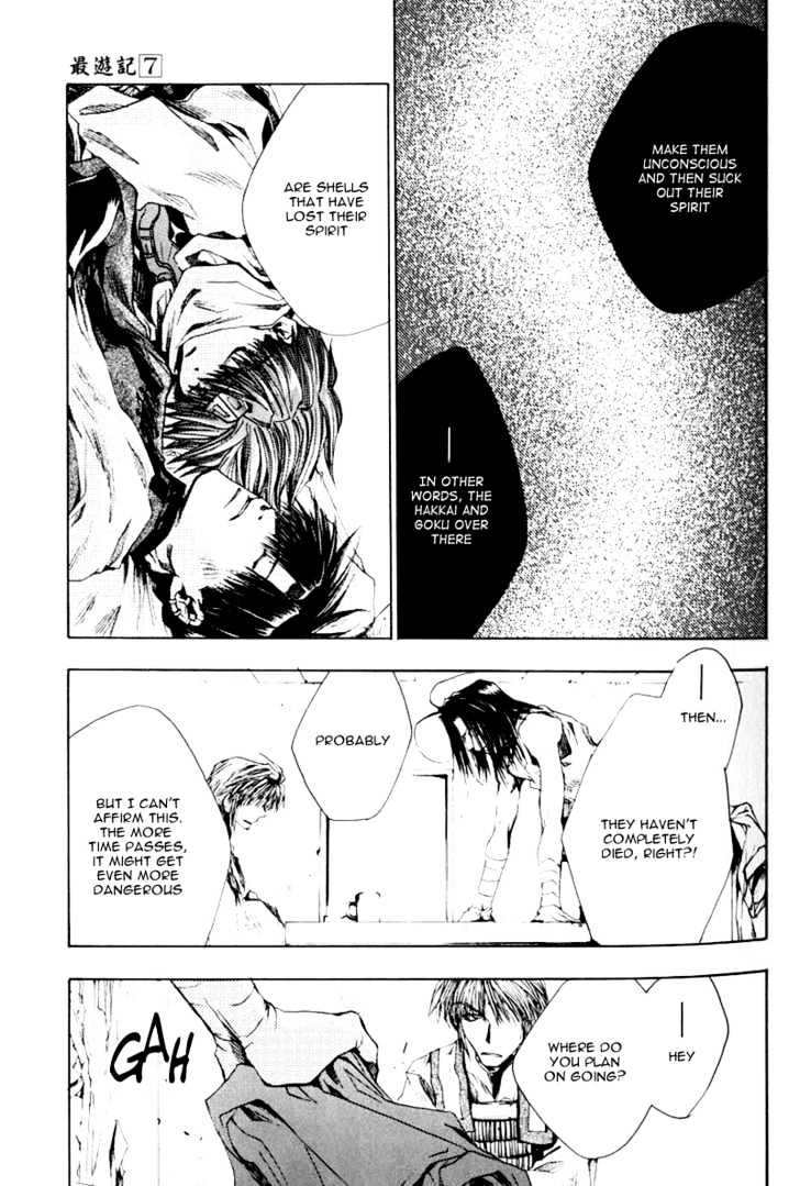 Saiyuki Chapter 37 #32