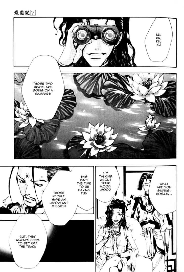 Saiyuki Chapter 37 #42