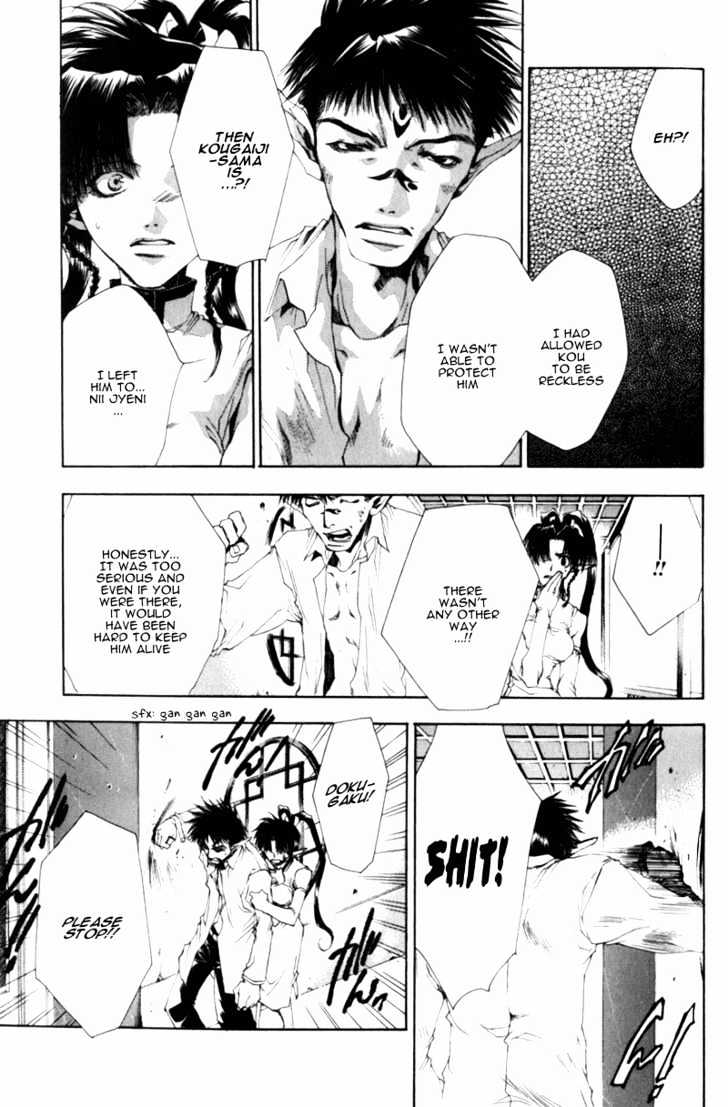 Saiyuki Chapter 35 #10