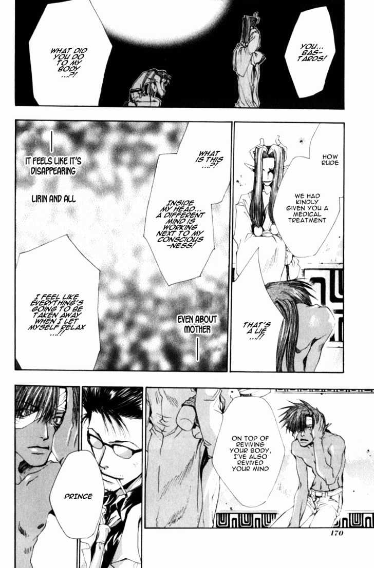 Saiyuki Chapter 35 #17