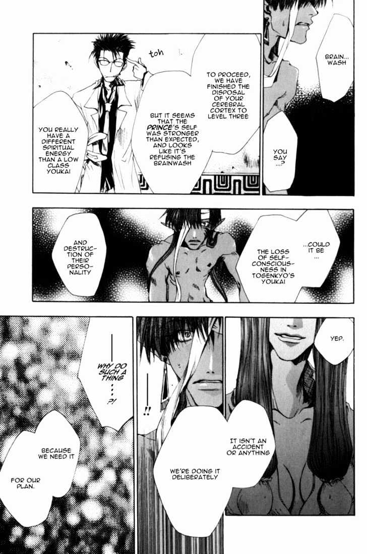 Saiyuki Chapter 35 #22