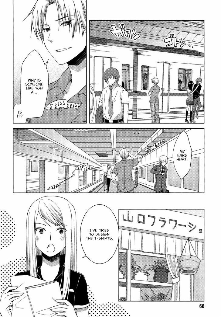 Sakaki Mirei No Tame Nara Boku Wa...!! Chapter 8 #14