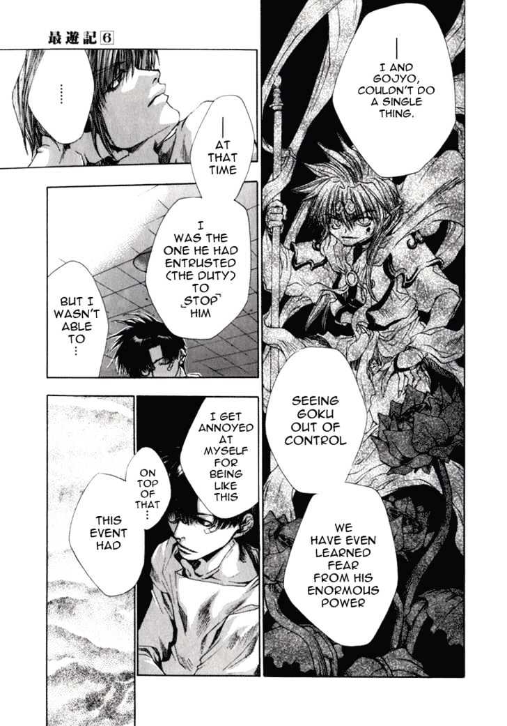 Saiyuki Chapter 34 #10