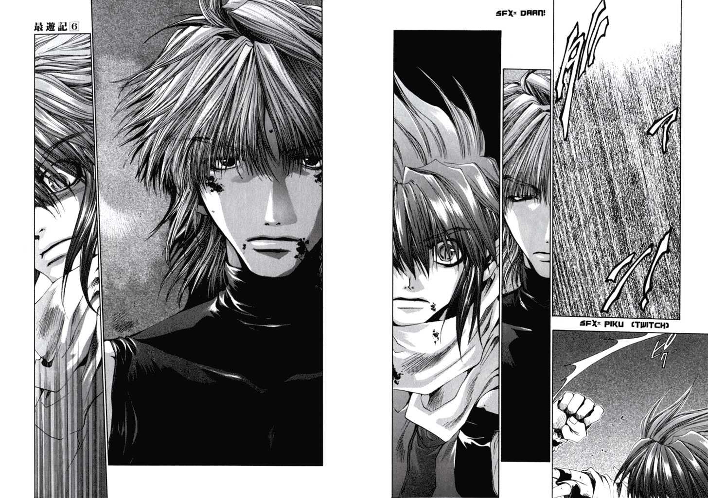 Saiyuki Chapter 33 #8