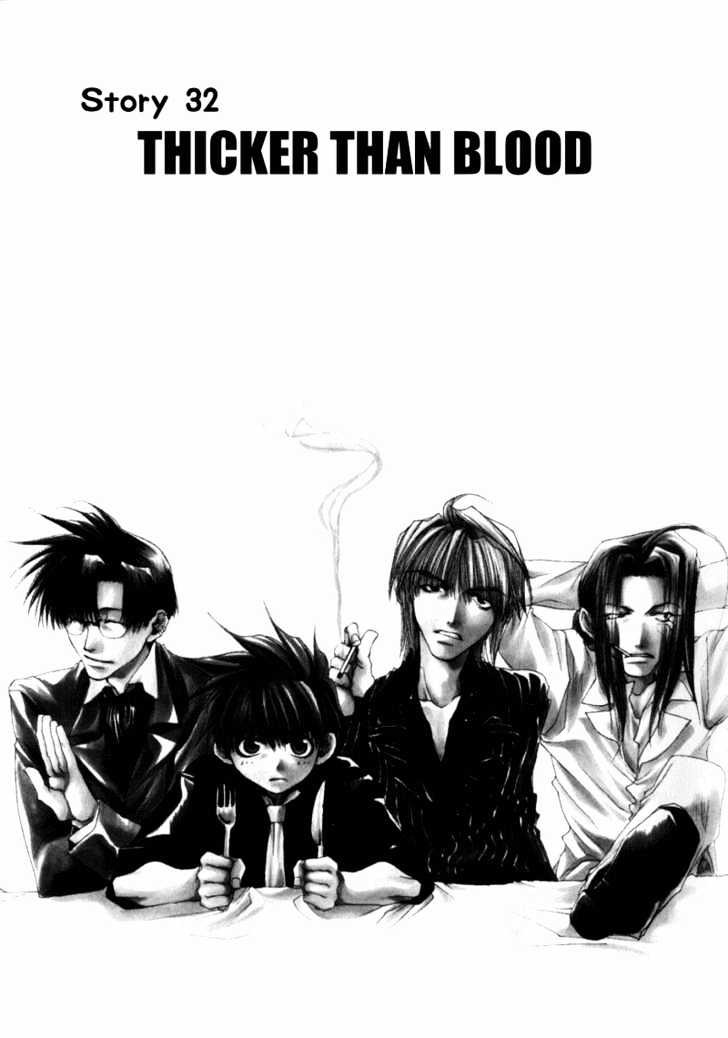 Saiyuki Chapter 32 #1