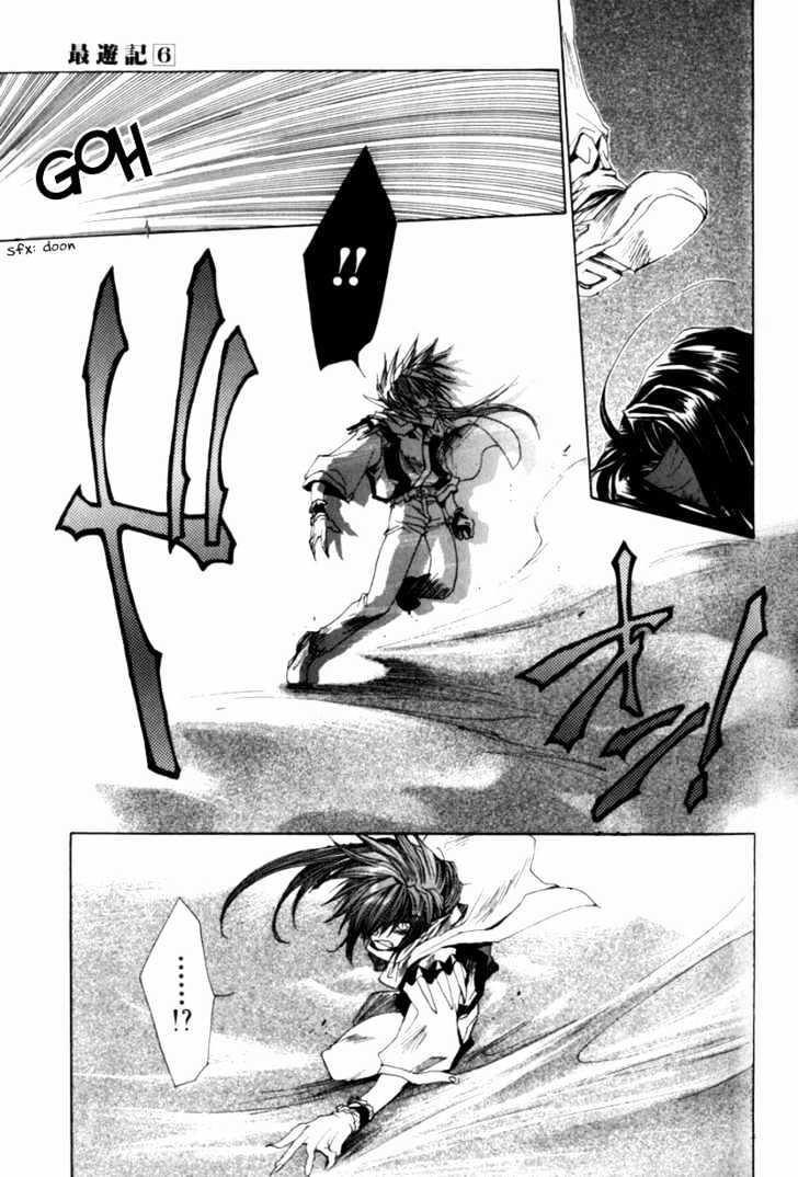 Saiyuki Chapter 32 #25