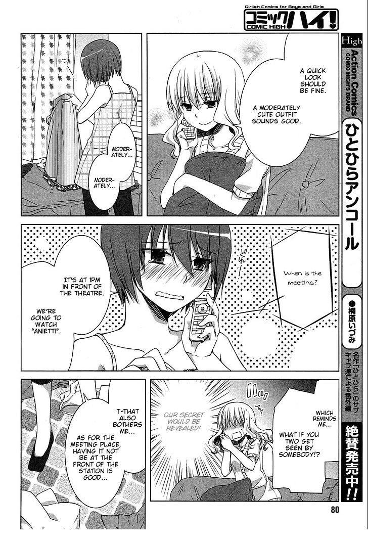 Sakaki Mirei No Tame Nara Boku Wa...!! Chapter 5 #22