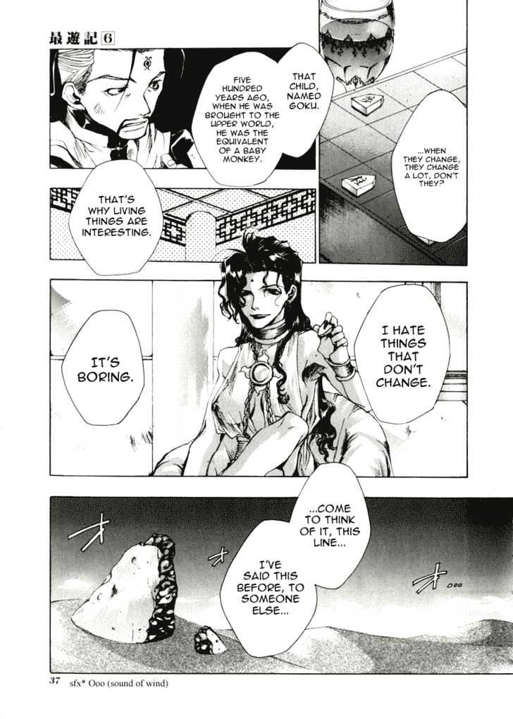 Saiyuki Chapter 31 #3