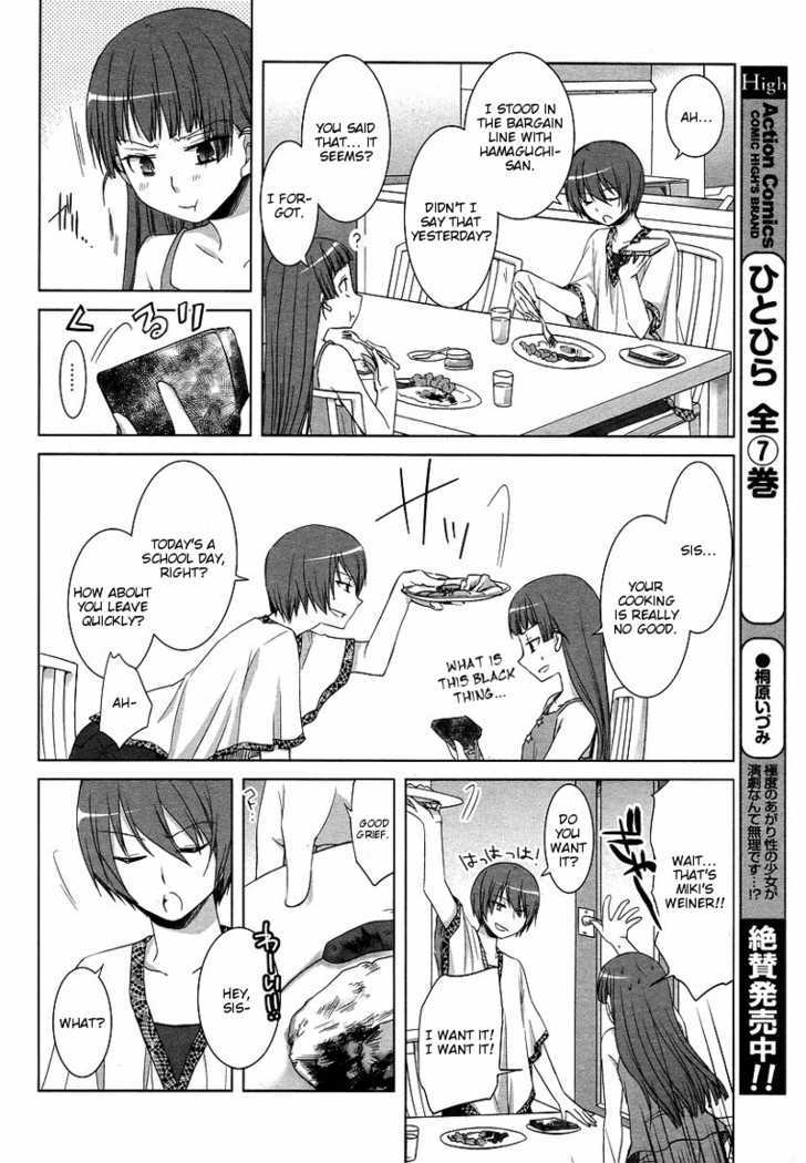 Sakaki Mirei No Tame Nara Boku Wa...!! Chapter 4 #6