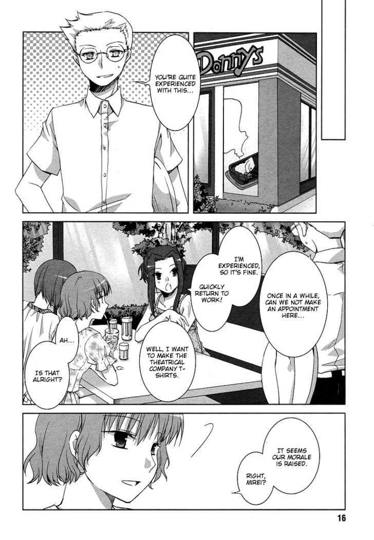 Sakaki Mirei No Tame Nara Boku Wa...!! Chapter 4 #14