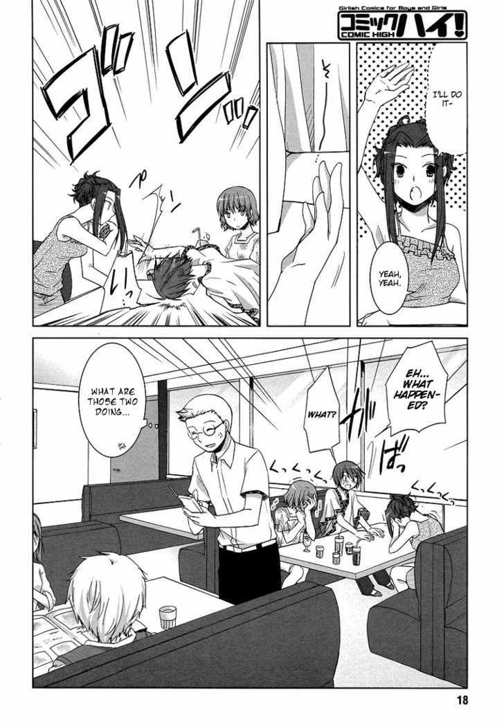 Sakaki Mirei No Tame Nara Boku Wa...!! Chapter 4 #16