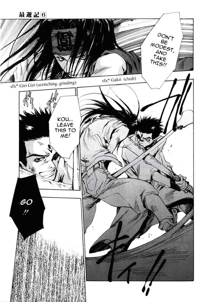 Saiyuki Chapter 31 #16