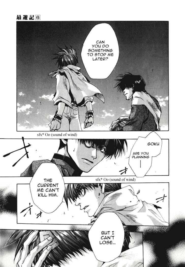 Saiyuki Chapter 31 #18