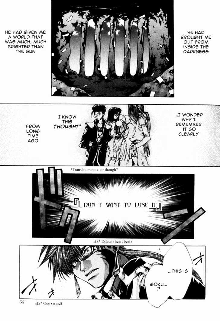 Saiyuki Chapter 31 #20