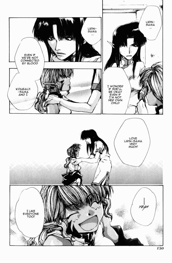 Saiyuki Chapter 29 #4