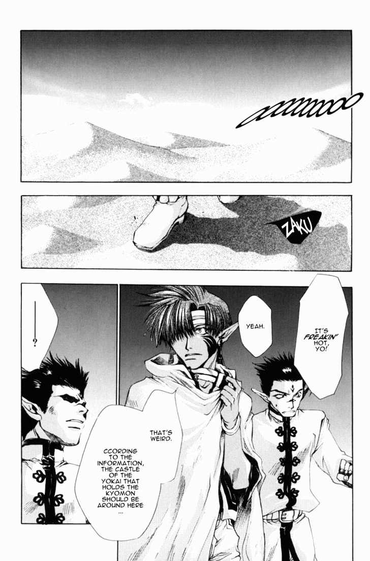 Saiyuki Chapter 29 #32