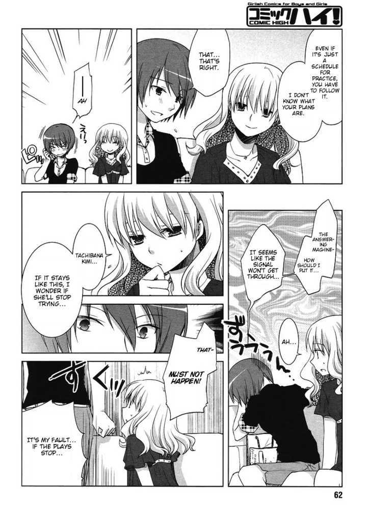 Sakaki Mirei No Tame Nara Boku Wa...!! Chapter 3 #10