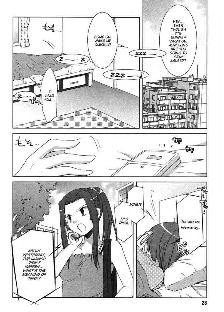 Sakaki Mirei No Tame Nara Boku Wa...!! Chapter 2 #2