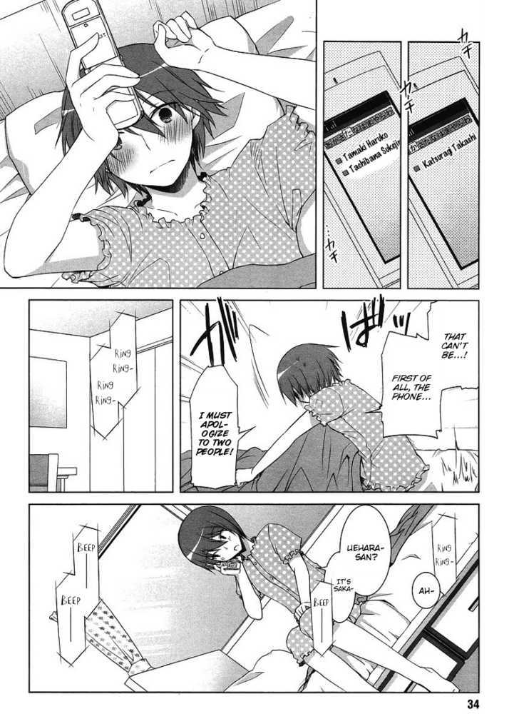 Sakaki Mirei No Tame Nara Boku Wa...!! Chapter 2 #8