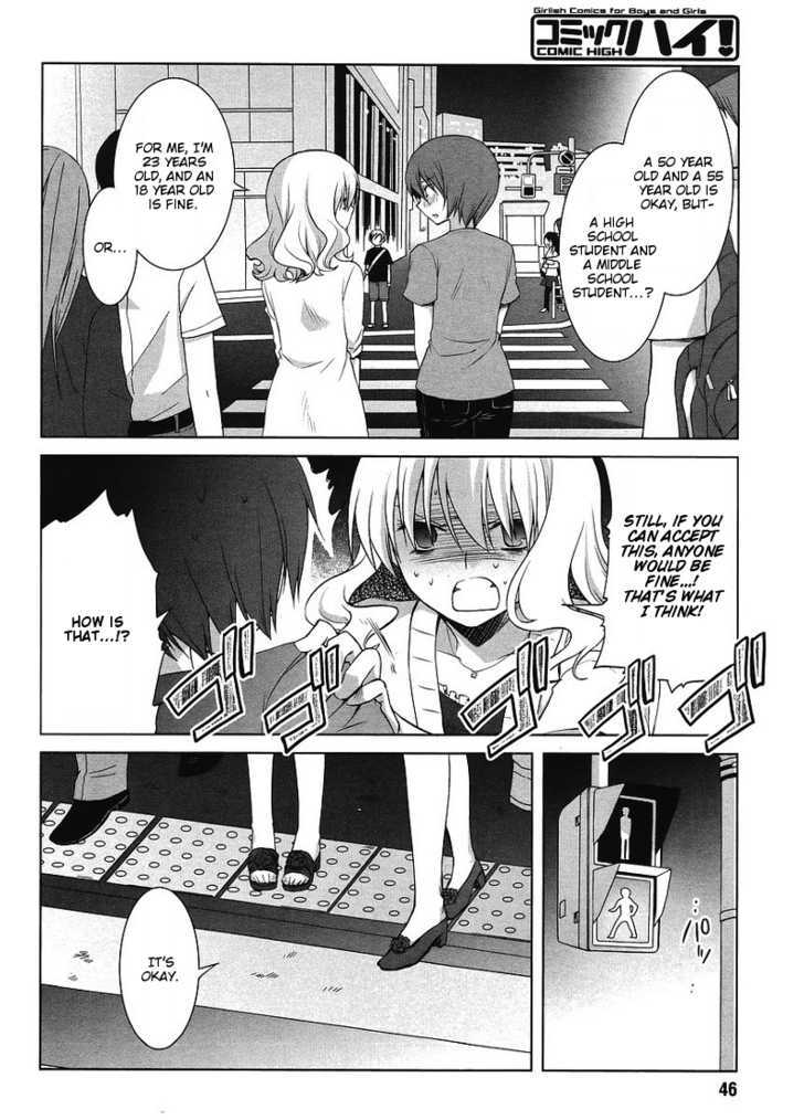 Sakaki Mirei No Tame Nara Boku Wa...!! Chapter 2 #20