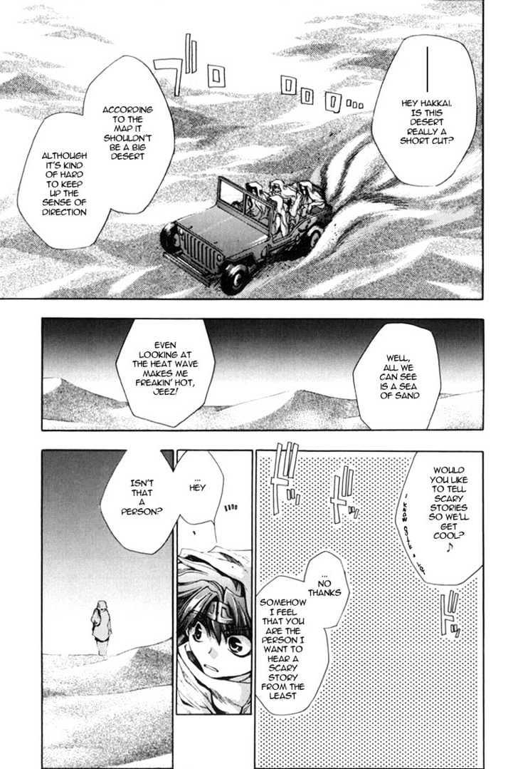 Saiyuki Chapter 28 #4