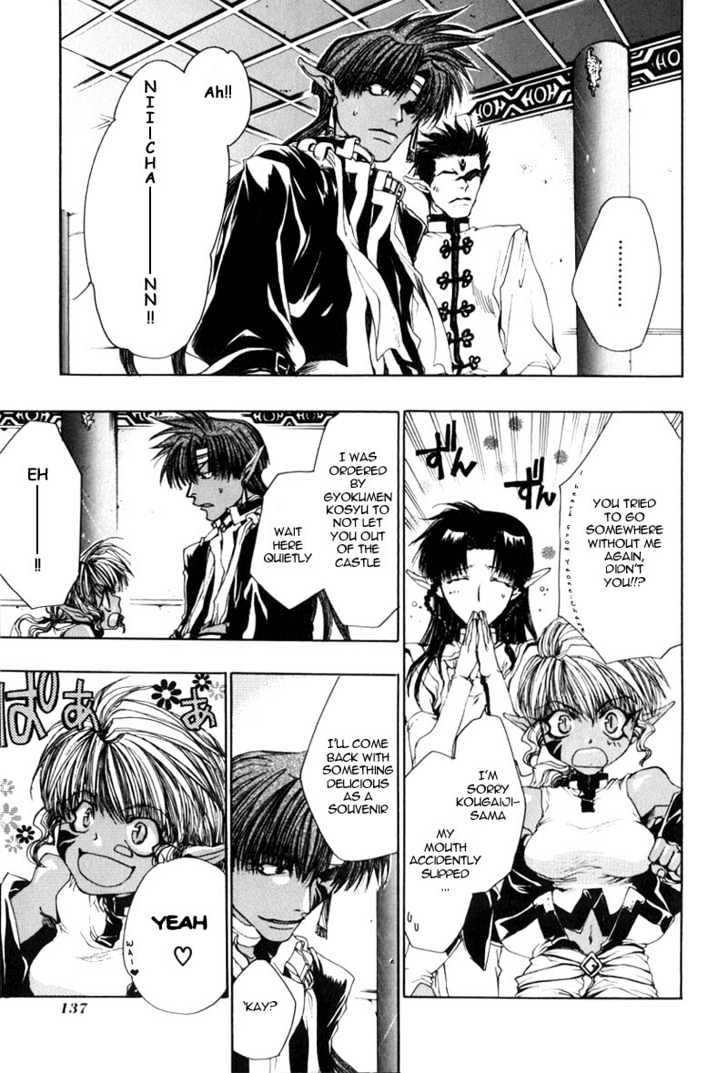 Saiyuki Chapter 28 #20