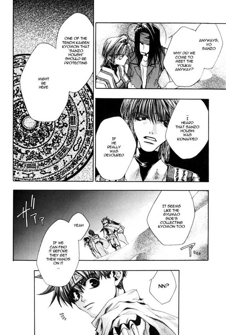 Saiyuki Chapter 28 #23