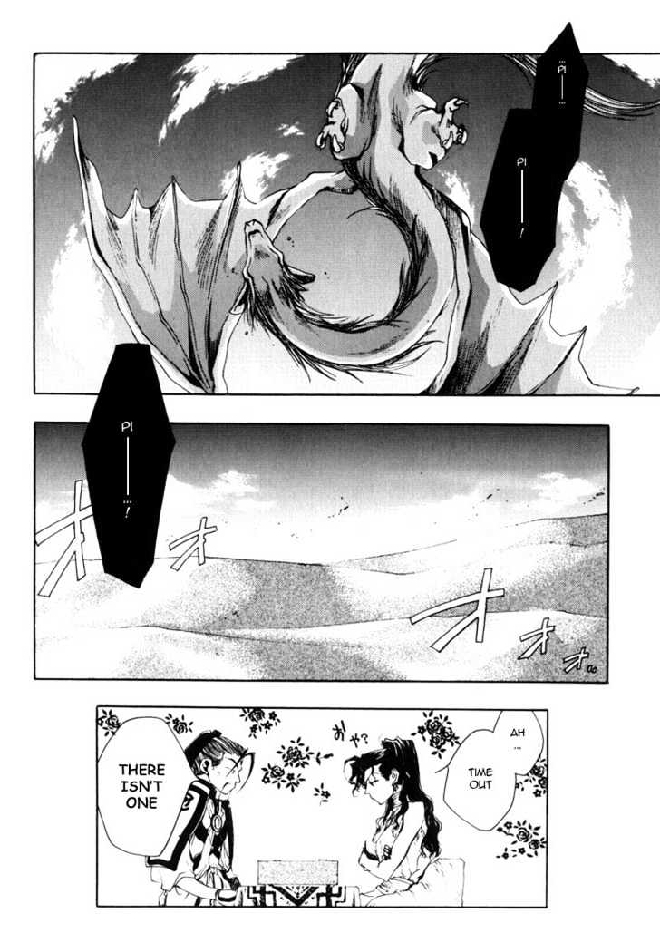 Saiyuki Chapter 28 #29