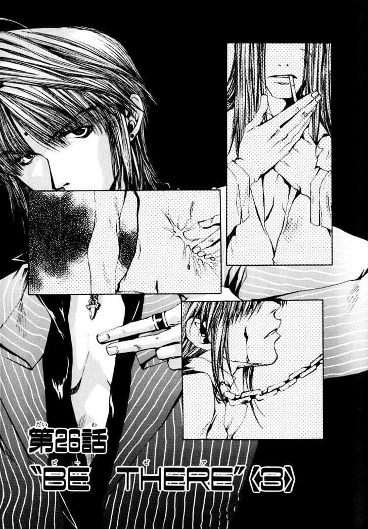 Saiyuki Chapter 26 #1