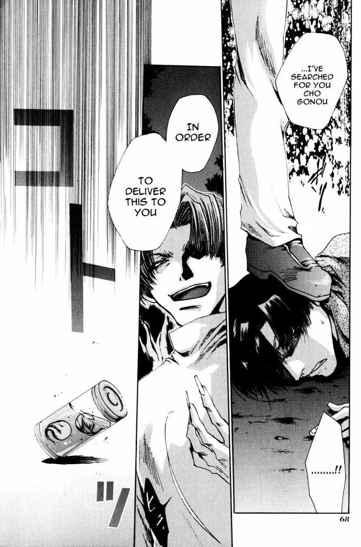 Saiyuki Chapter 26 #2