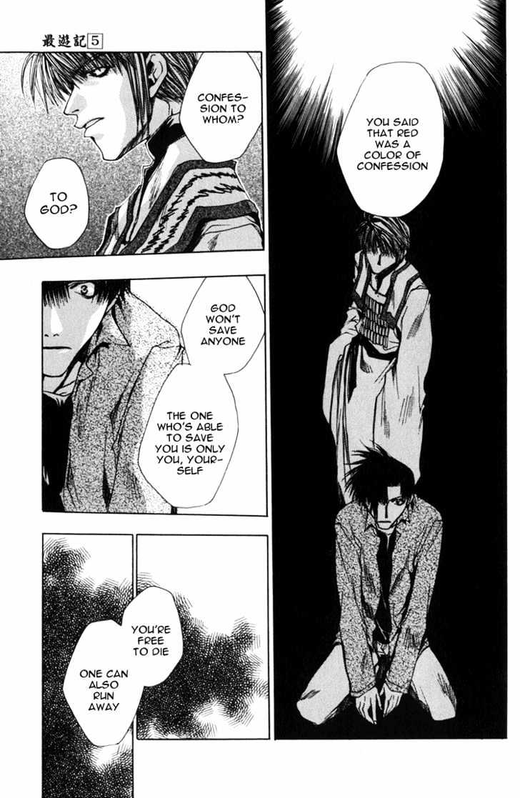 Saiyuki Chapter 26 #14