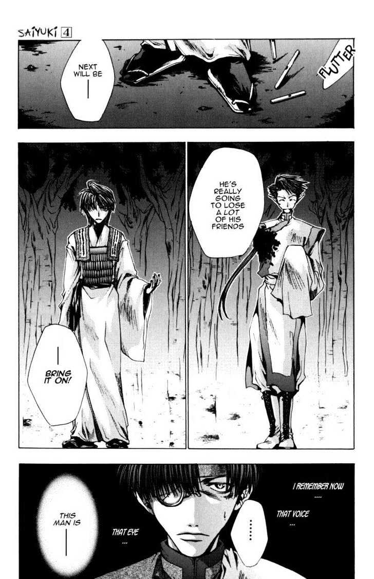 Saiyuki Chapter 21 #3