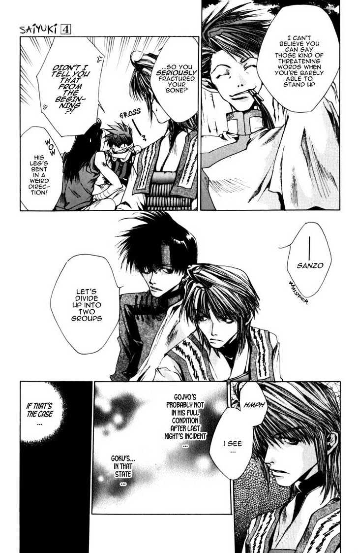 Saiyuki Chapter 21 #5