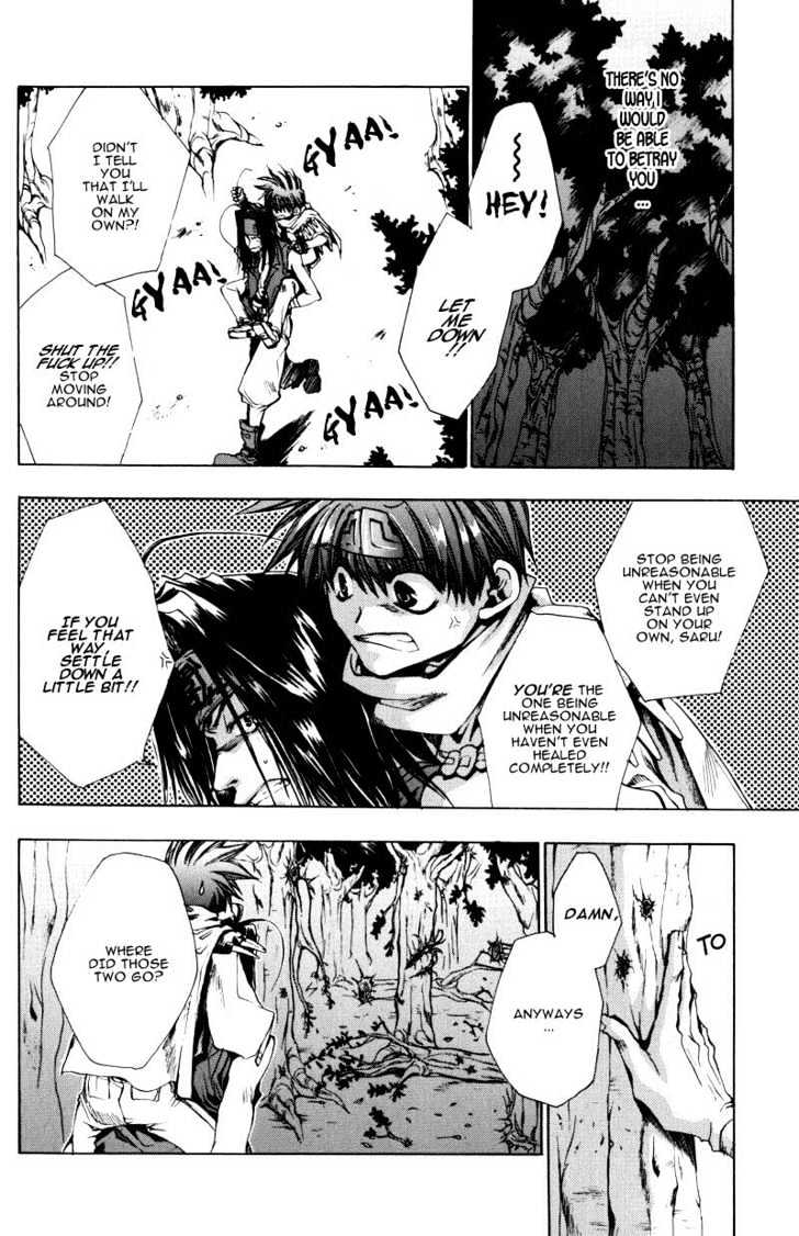 Saiyuki Chapter 21 #20