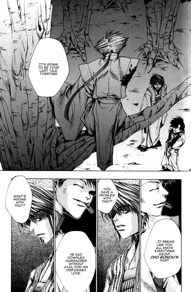 Saiyuki Chapter 21 #25