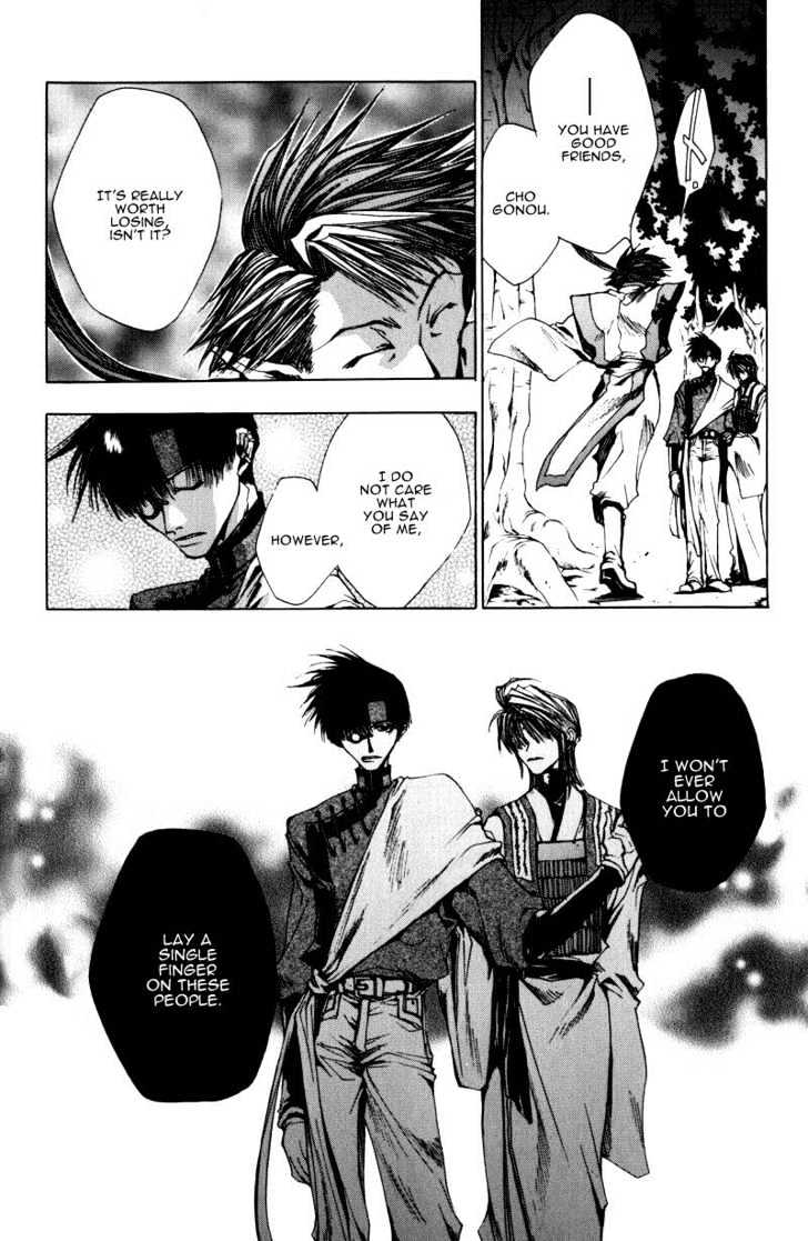 Saiyuki Chapter 21 #26