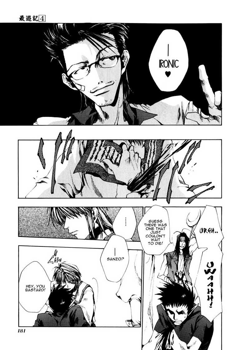 Saiyuki Chapter 23 #15