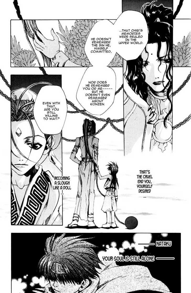 Saiyuki Chapter 23 #24