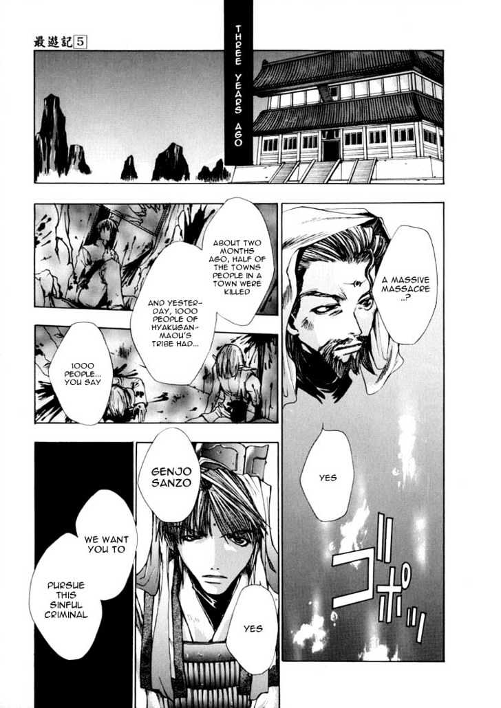 Saiyuki Chapter 24 #3