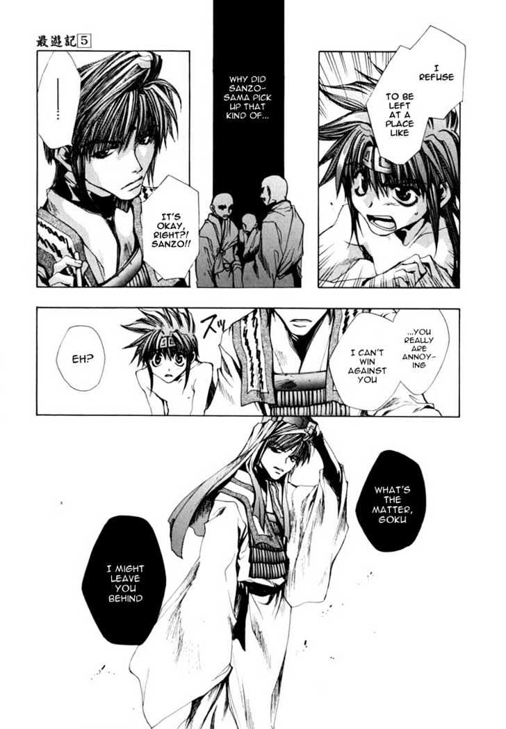 Saiyuki Chapter 24 #19