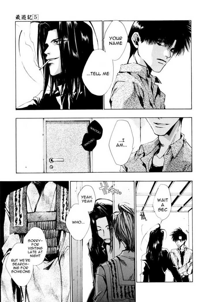 Saiyuki Chapter 24 #29